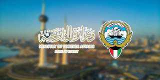 الكويت تؤكد دعمها وتأييدها للحقوق...
