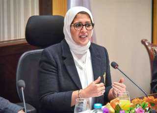 وزيرة الصحة تصل دولة جنوب...