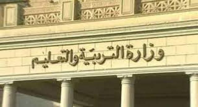 التعليم تحرم 6 طلاب من امتحانات الثانوية عامين بسبب الغش وأخرين سنة