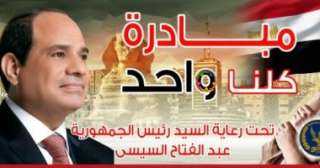 وزارة الداخلية تطلق المرحلة الثامنة...