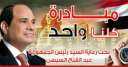 وزارة الداخلية تطلق المرحلة الثامنة...