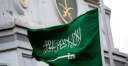 الخارجية السعودية تعرب عن بالغ...