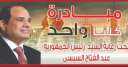 وزارة الداخلية تواصل إطلاق المرحلة...