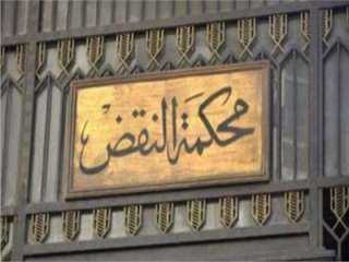 9 سبتمبر المقبل.. نظر طعون...
