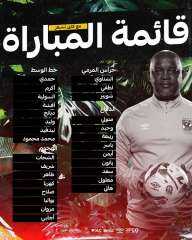 كورة لايف بث مباشر .....