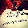 أفضل رسائل تهنئة بعيد الأضحى...