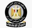 الحكومة ترد على شائعة انتشار...