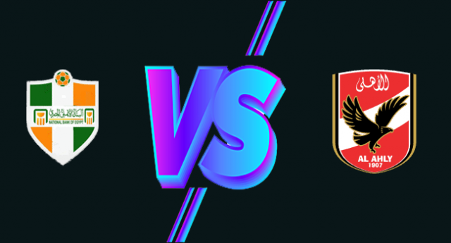 رابط بث مباشر الاهلي يلا شوت | مشاهدة مباراة الاهلي والبنك الأهلي بث مباشر