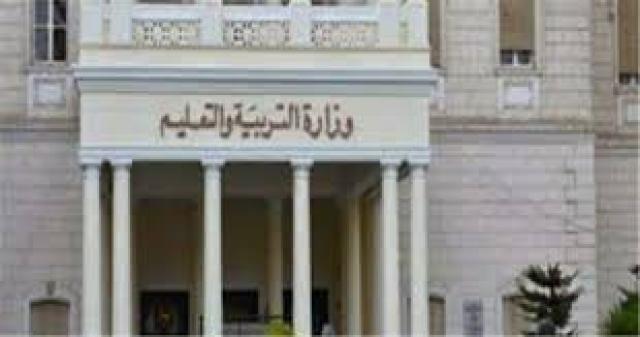 وزارة التعليم تنفى تسريب أسئلة اللغة الأجنبية الأولى للثانوية قبل بدء الامتحان