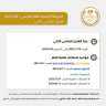 وزارة التربية والتعليم عن الخريطة...