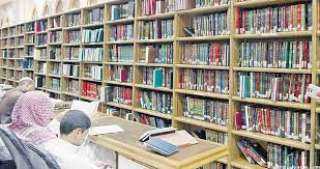 مكتبة المسجد النبوي .. منارة...