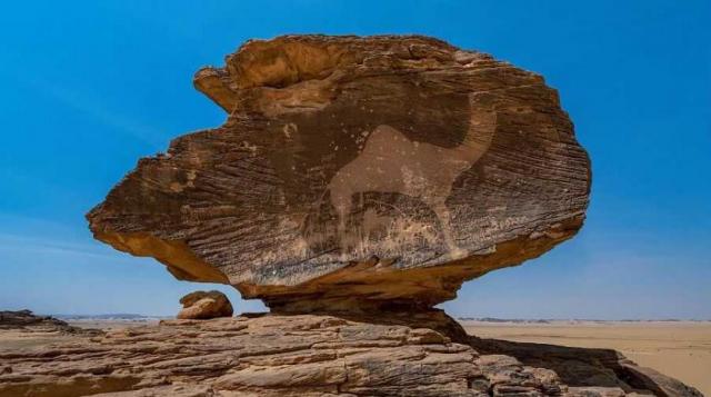 منطقة حِمَى الثقافية بنجران