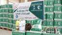 مدير مركز الأمم المتحدة لمكافحة...