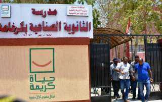 محافظ أسوان يكلف نائبه بمتابعة...