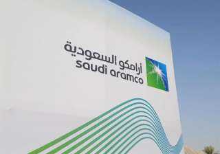 أرامكو السعودية تنفي اعتزامها بدء...
