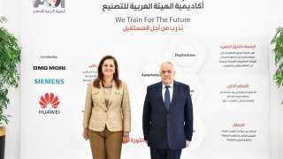 رئيس العربية للتصنيع يبحث مع...