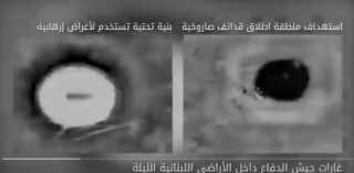 الجيش الإسرائيلي ينشر فيديو لغاراته...