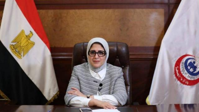 الدكتورة هالة زايد، وزيرة الصحة والسكان