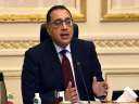 الوزراء:  الخميس المقبل إجازة...