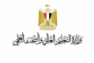 اللجنة الوطنية المصرية لليونسكو تعلن...