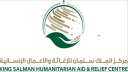 مشروع مركز الملك سلمان للإغاثة...