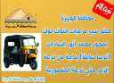 محافظ الجيزة : حظر سير...