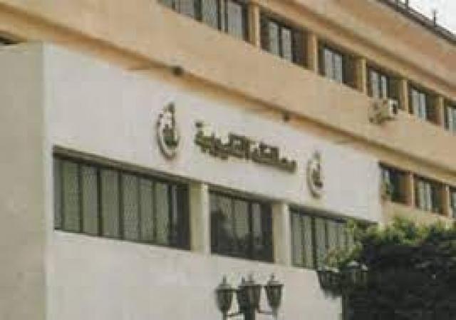 محافظة القليوبية