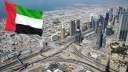 الإمارات تعزي الجزائر في ضحايا...