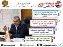 ننشر حصاد وزارة القوي العاملة...