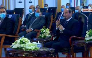 بالفيديو.. الرئيس السيسي: ما تقوم...