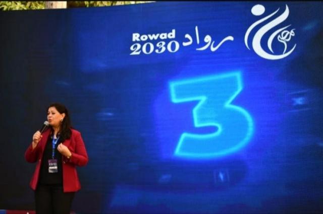 مشروع رواد 2030 التابع لوزارة التخطيط يشارك بفعاليات قمة مصر المهنية ”Egypt Career Summit”