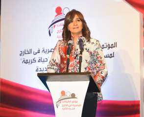 وزيرة الهجرة تفتتح فاعليات المؤتمر...