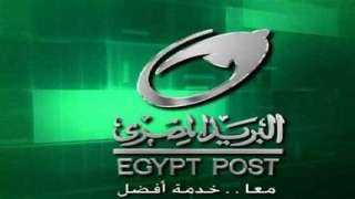 مصر تشارك في المؤتمر السابع...