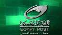 مصر تشارك في المؤتمر السابع...