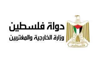الخارجية الفلسطينية: إقامة بؤرة استيطانية...