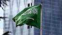 السعودية.. عقوبة المتحرشين بسائحة أجنبية...