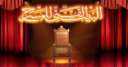انطلاق عروض البيت الفنى المسرح...