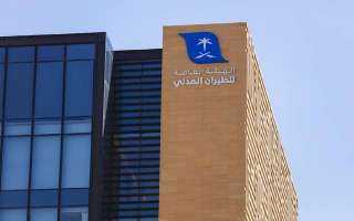 الهيئة العامة للطيران المدني تطور...