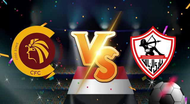 كورة لايف ستار مشاهدة مباراة الزمالك وسيراميكا كليوباترا في الدوري الممتاز yalla shoot بث مباشر الزمالك اليوم
