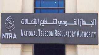 الجهاز القومي لتنظيم الاتصالات يعتمد...