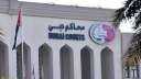 الإمارات تنشئ محكمة متخصصة بقضايا...