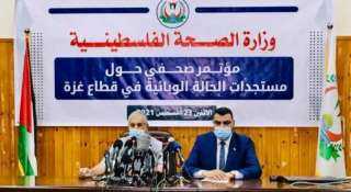 الصحة بغزة تؤكد دخول متحور...