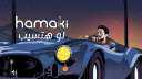 محمد حماقى يتصدر تريند يوتيوب...