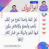 يوميات ابوالزيك