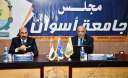 مجلس جامعة أسوان يكرم المحافظ...