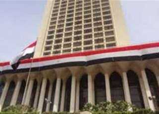 مصر تعرب عن بالغ إدانتها...