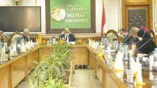 جامعة المنيا: استمرار التقدم للدراسات...