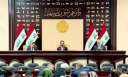  رئاسة البرلمان العراقي تعلن إيقاف...