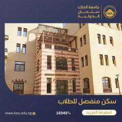 التعليم العالي: البرامج الدراسية لجامعات...