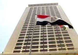 مصر تعرب عن خالص تعازيها...
